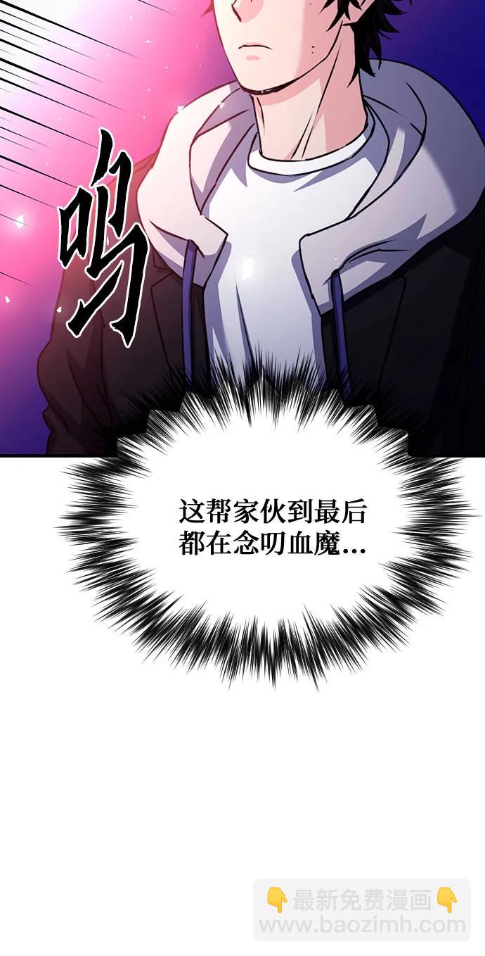 第131话24