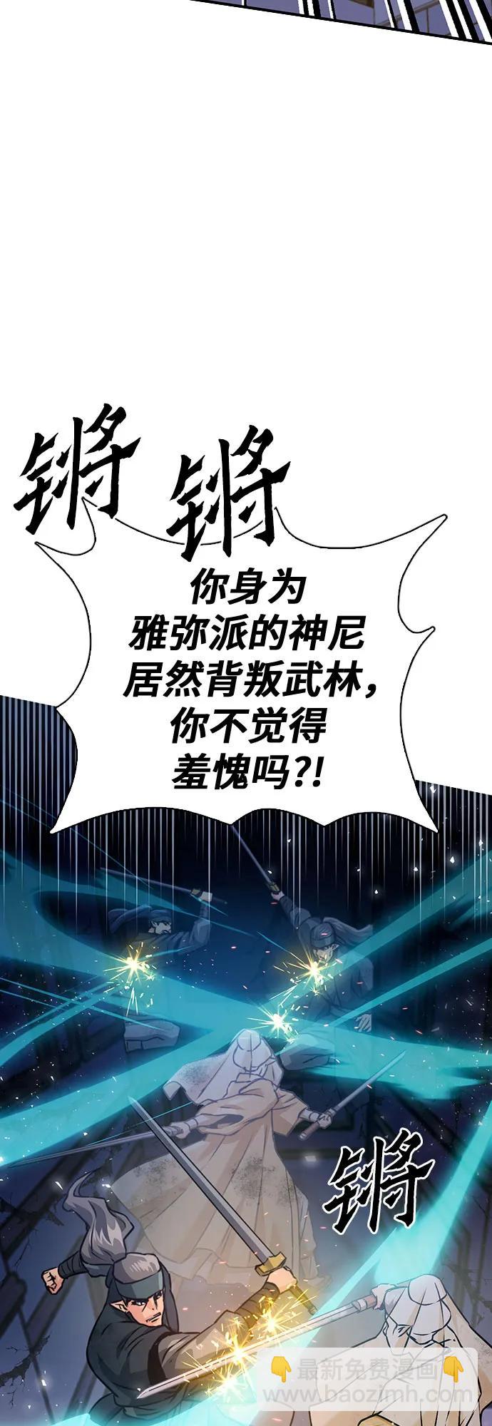 第131话26