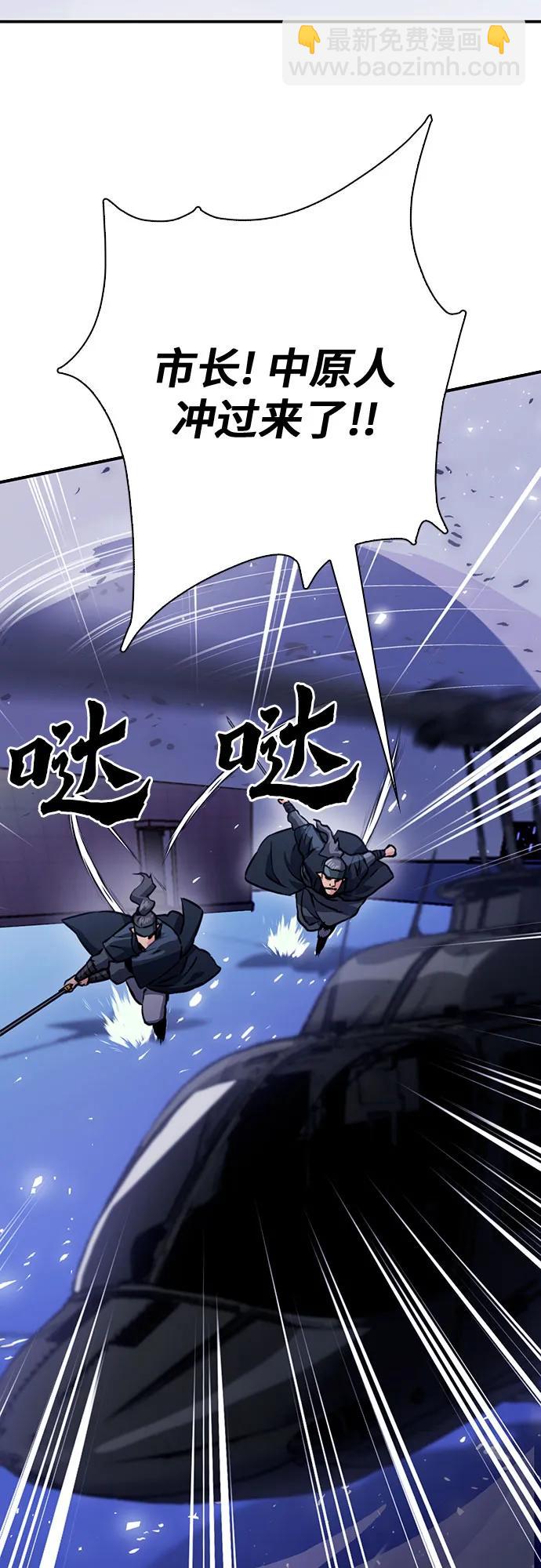 第131话3