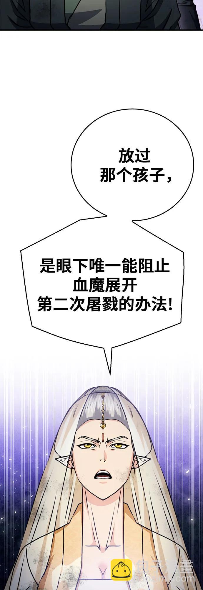 第131话35