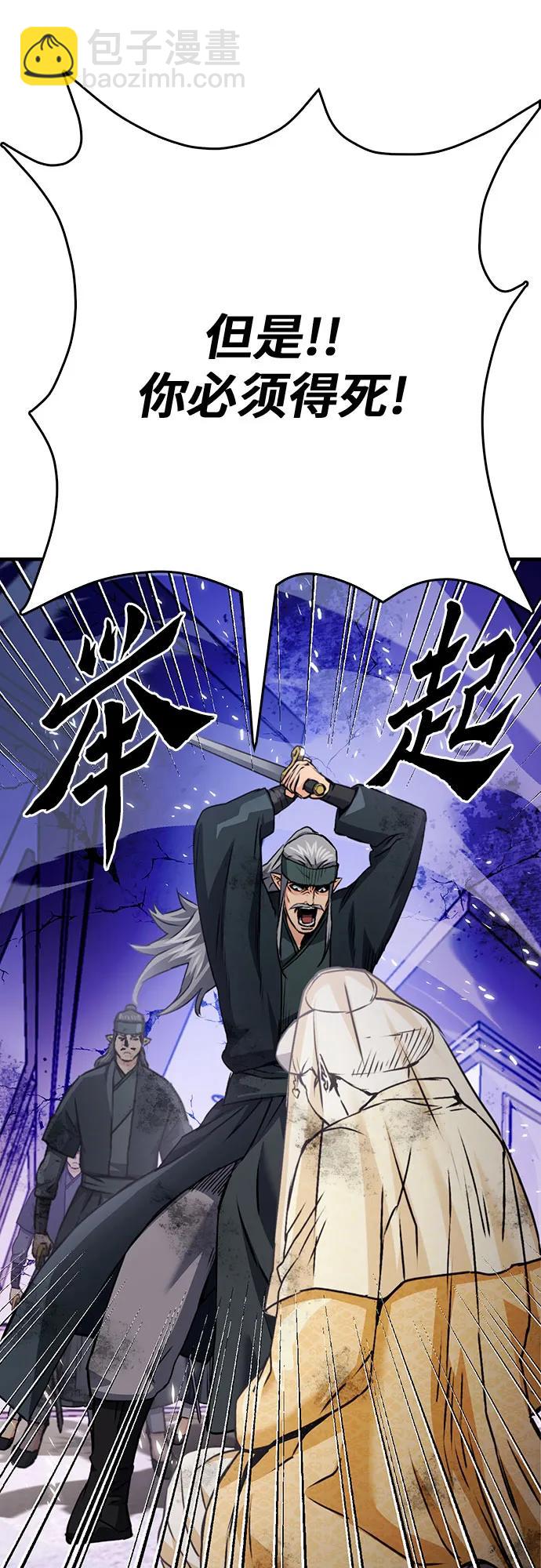 第131话39