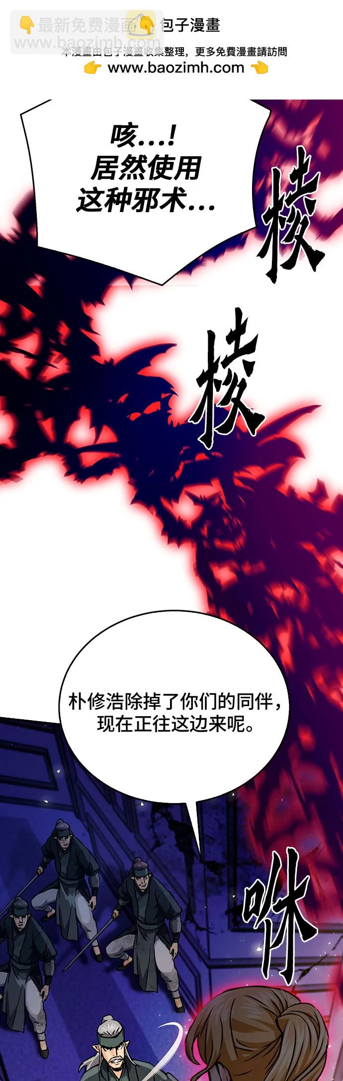 第131话50