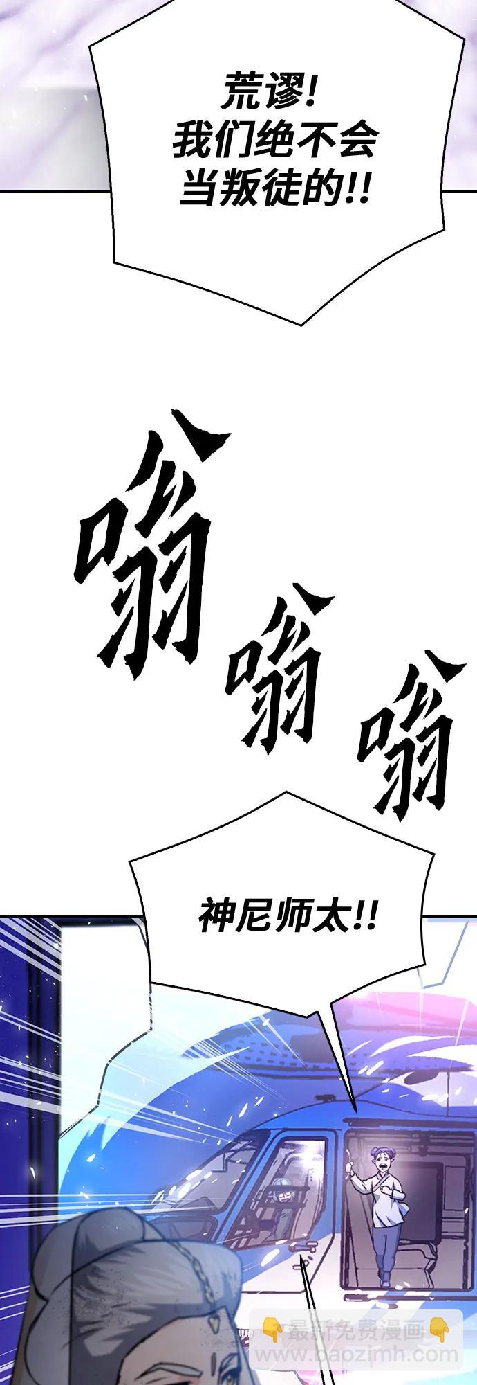 第131话54