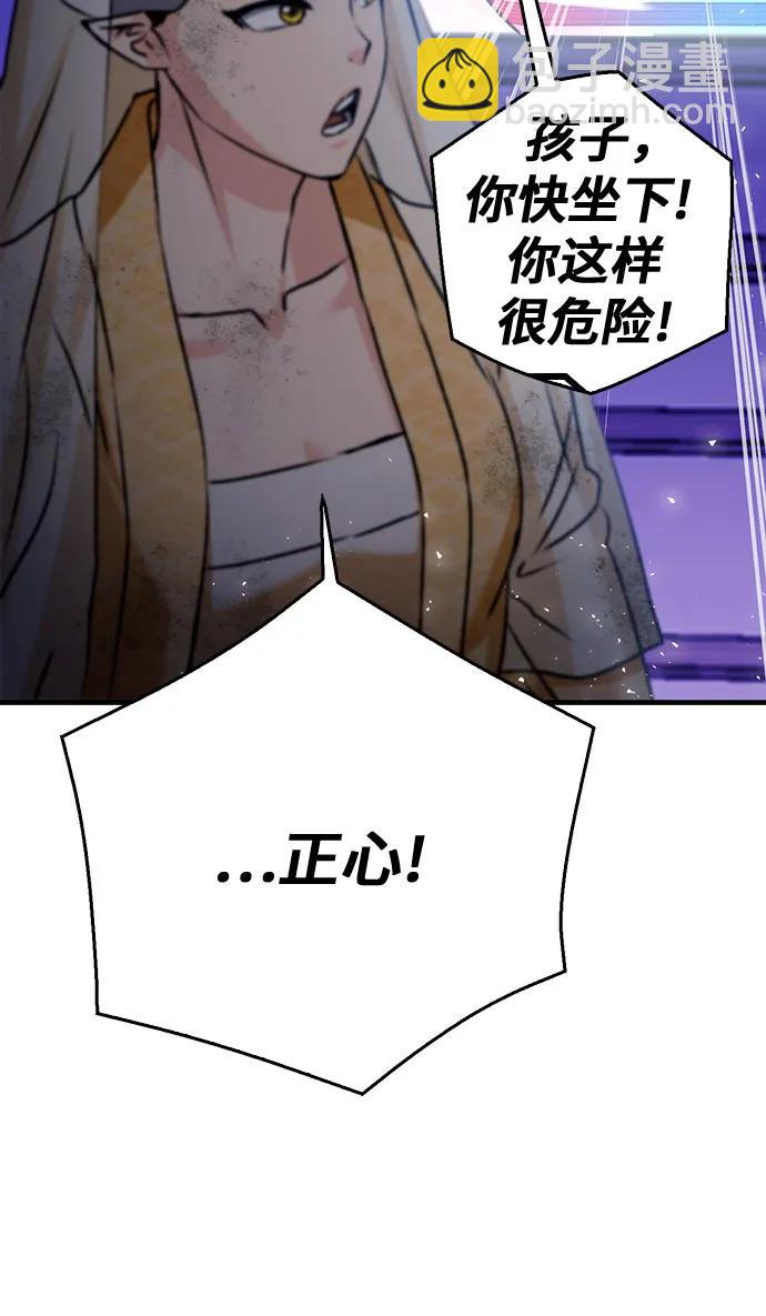 第131话55