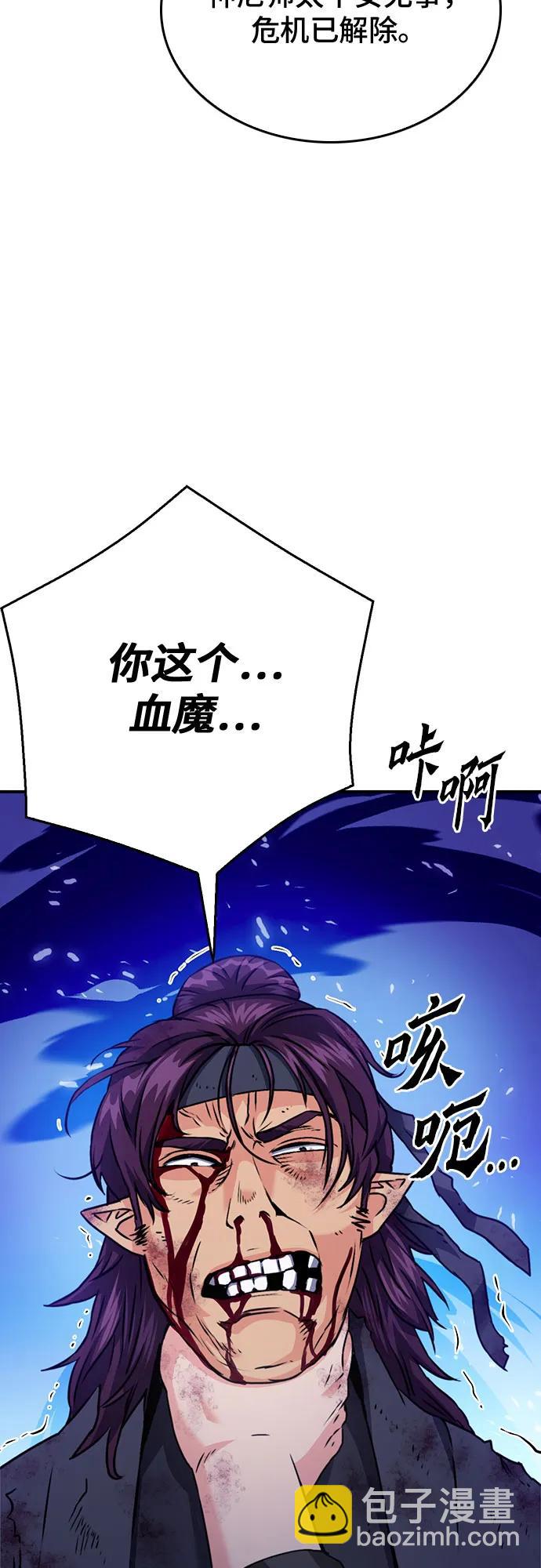 第131话65