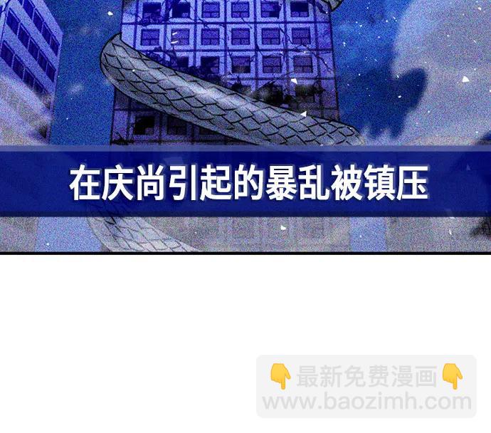 第131话75