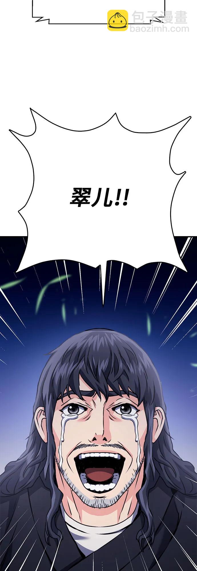 第131话78