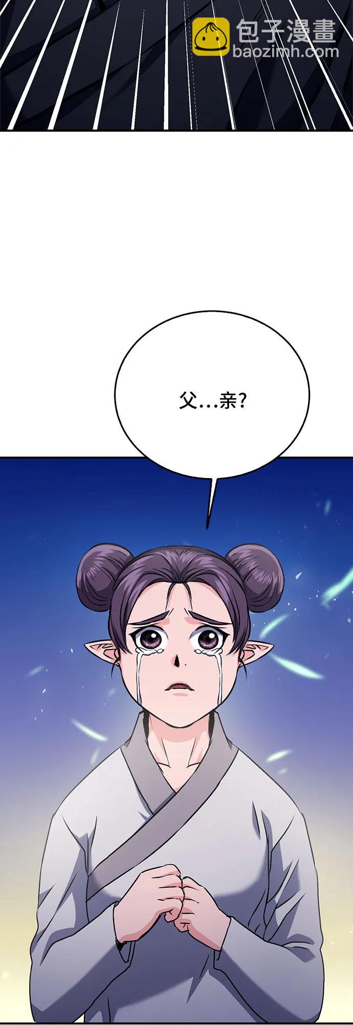 第131话79