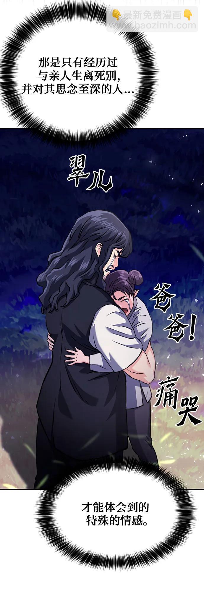 第131话82