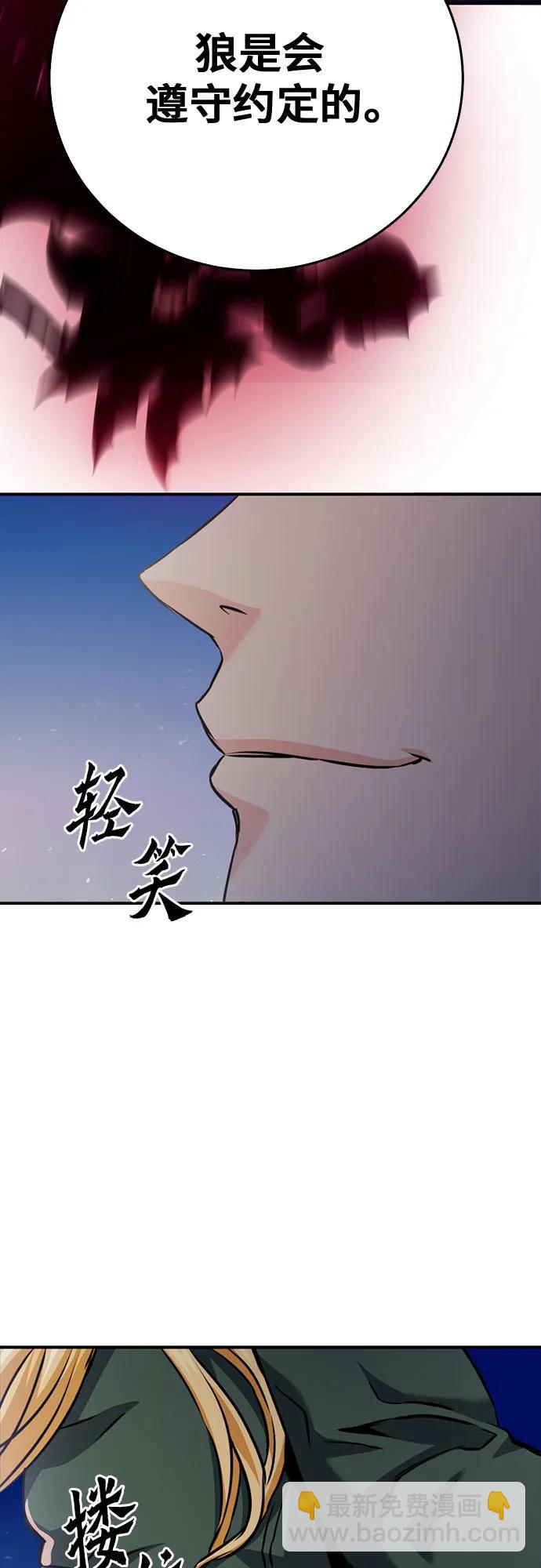 第131话87