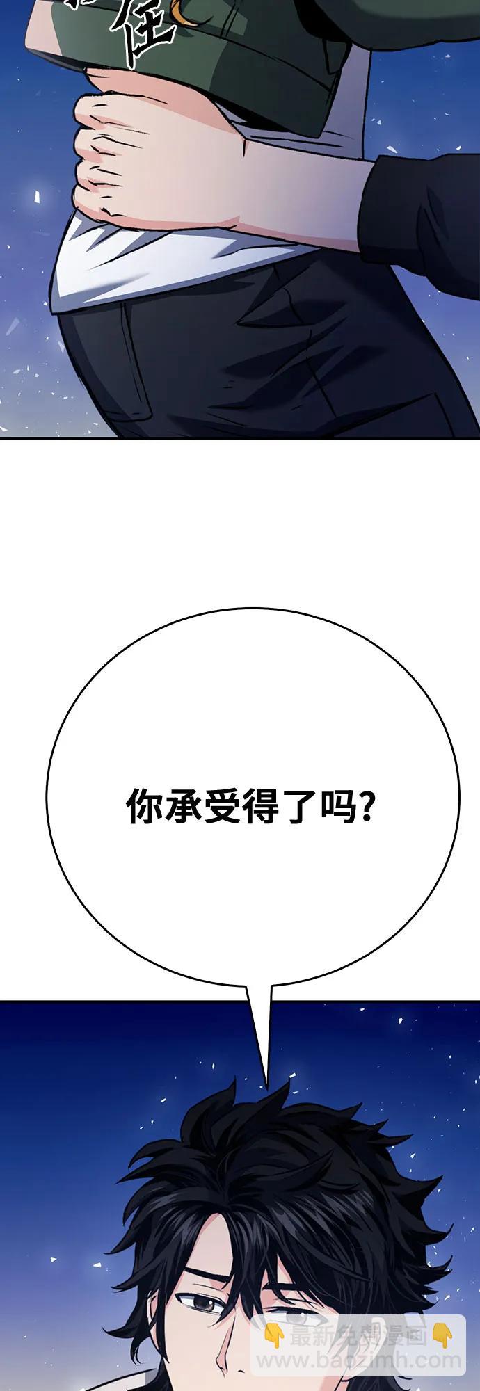 第131话88