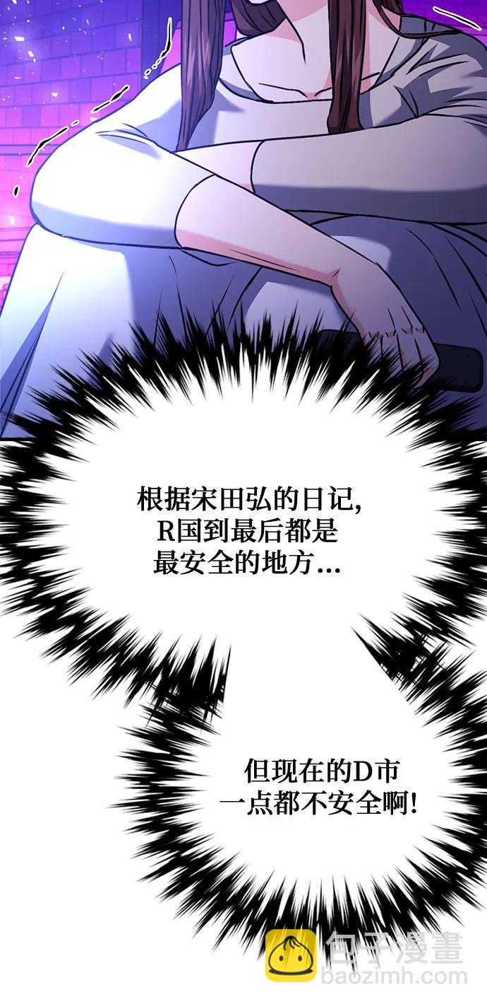 第131话98