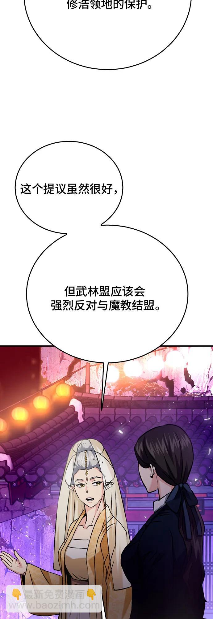 第132话10