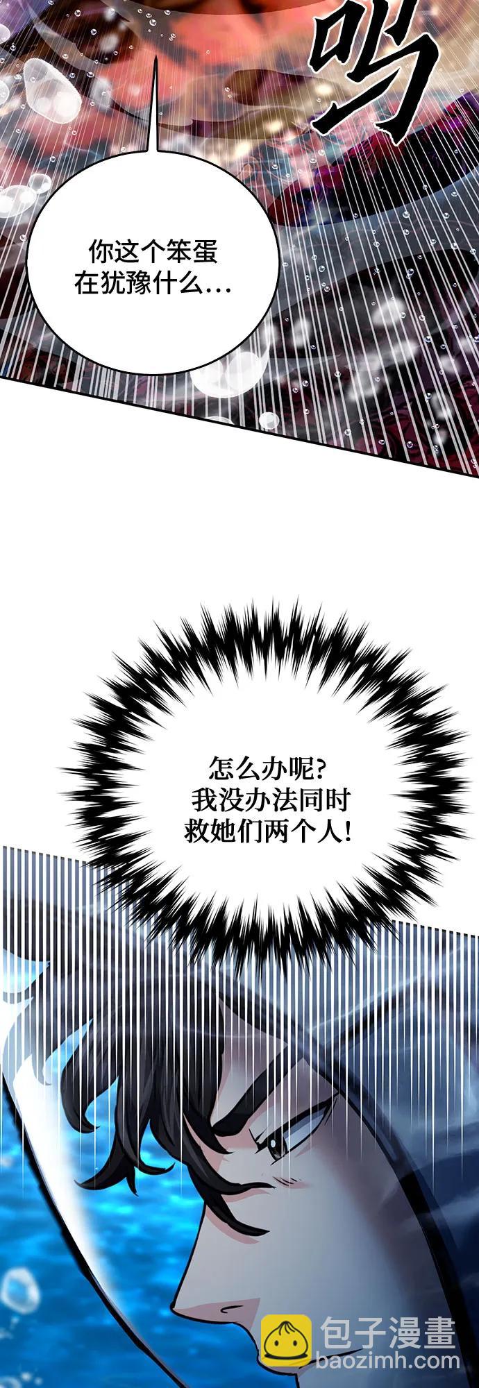 第132话101