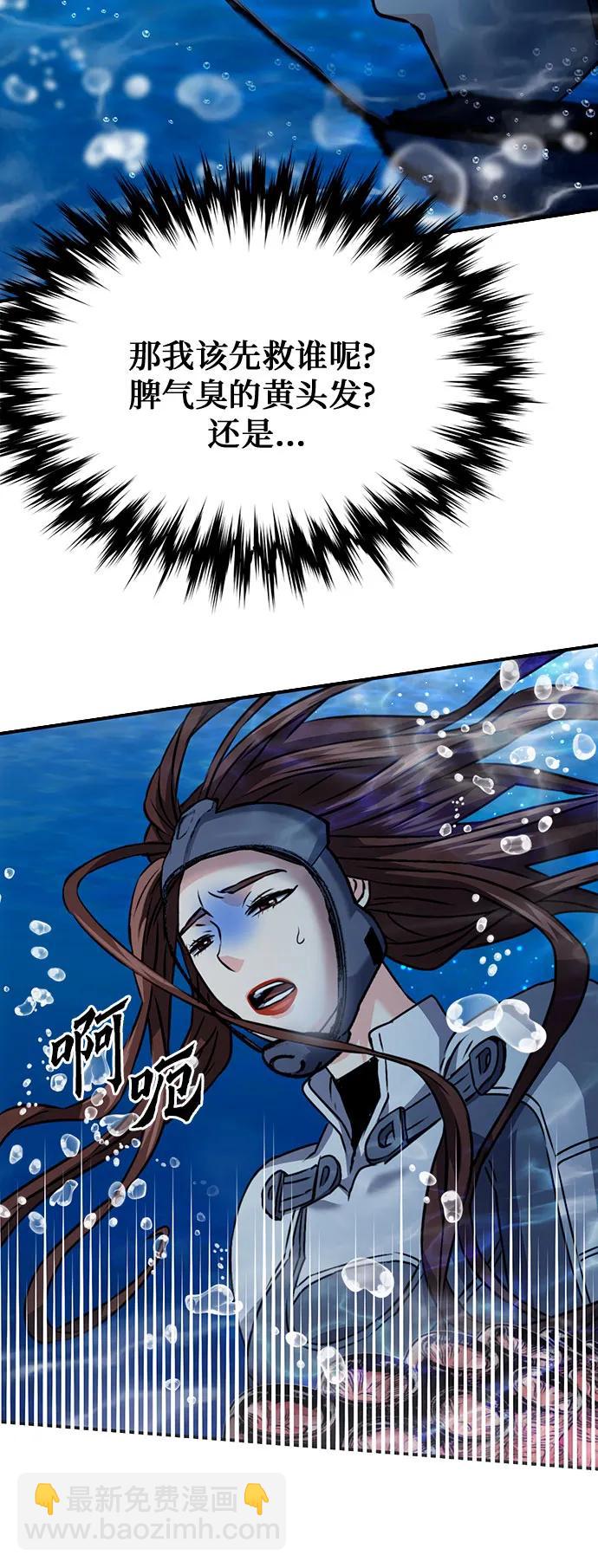第132话106