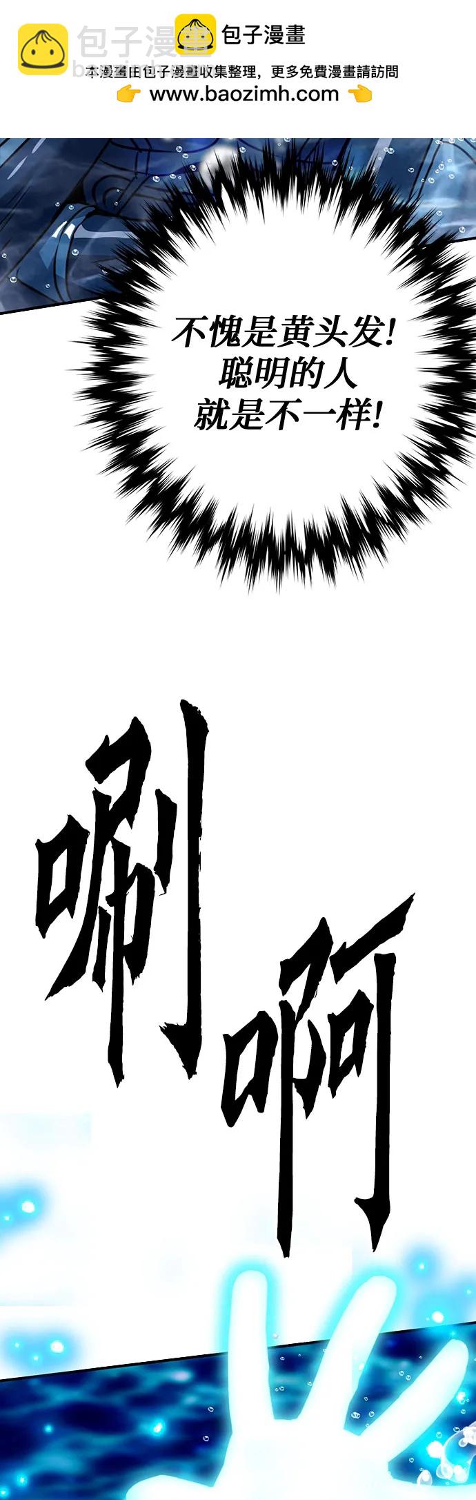 第132话109