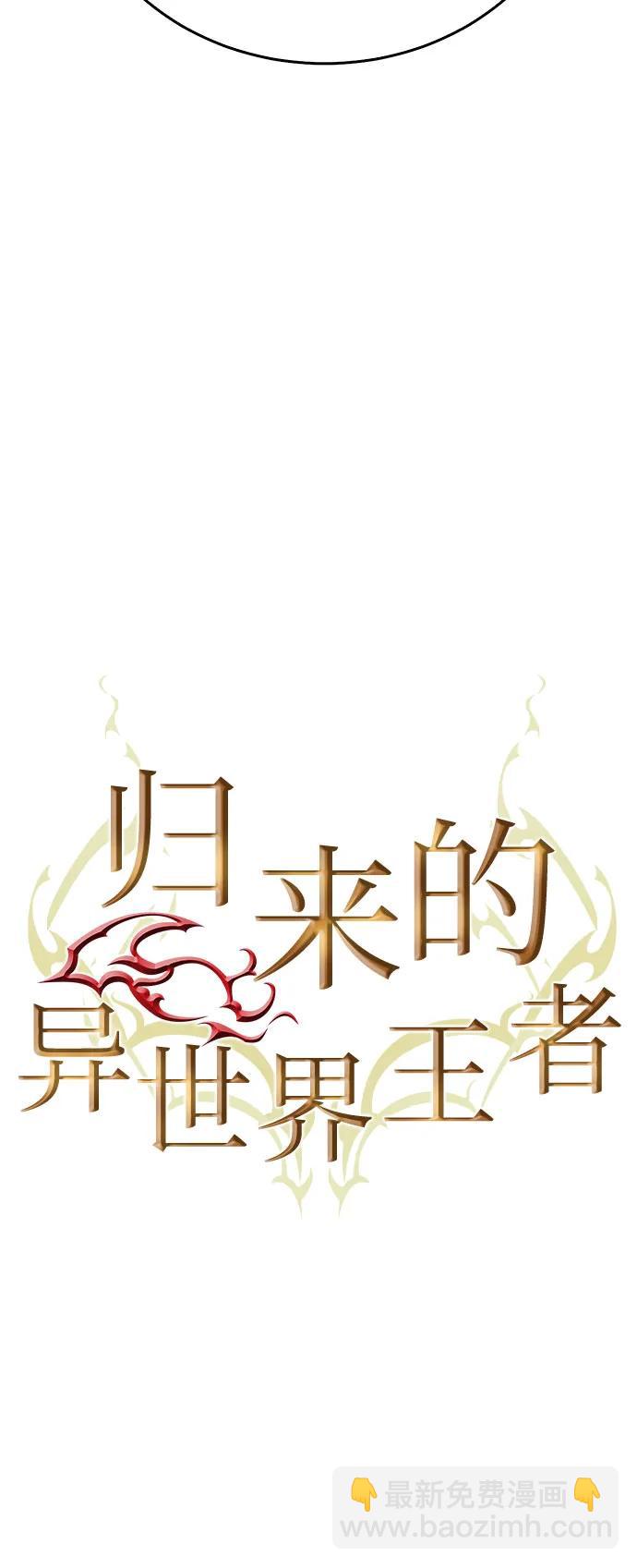 第132话12