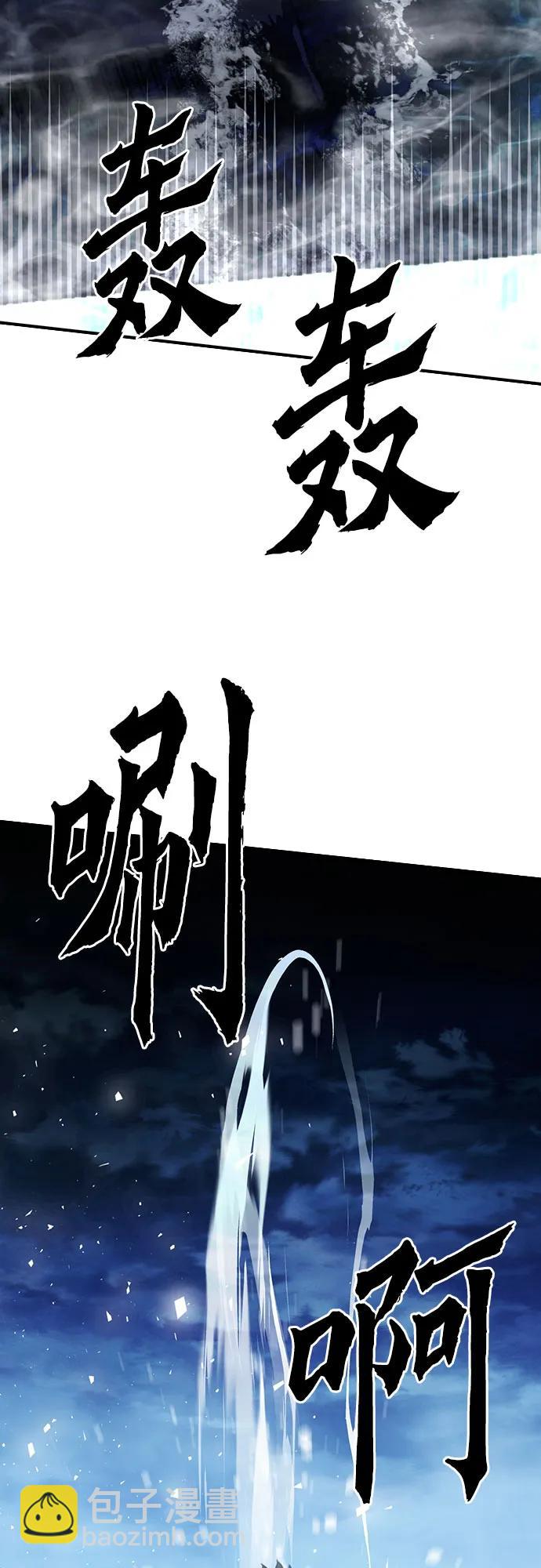 第132话120