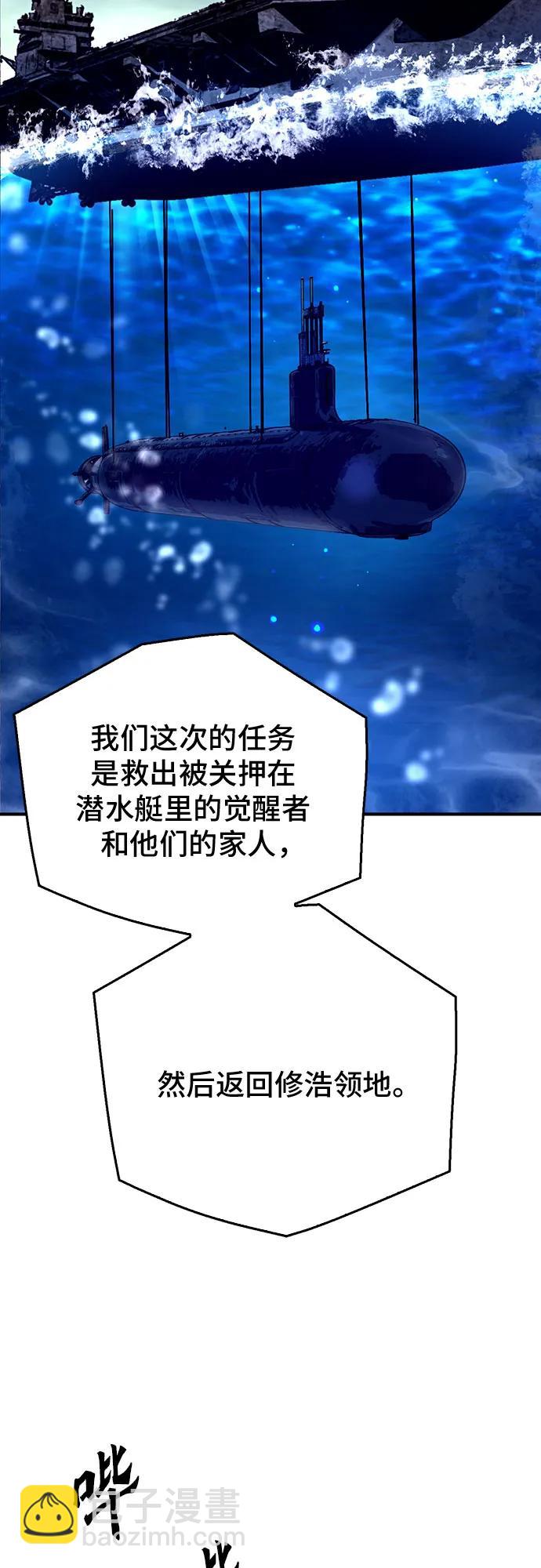 第132话16