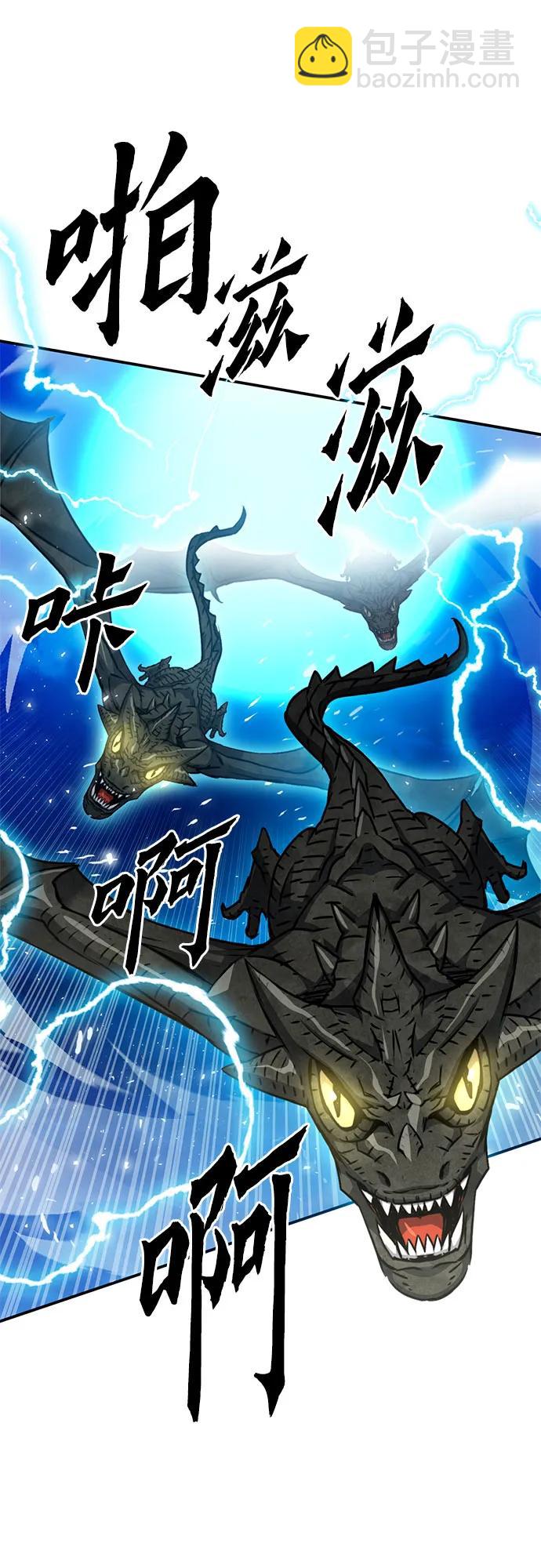 第132话24