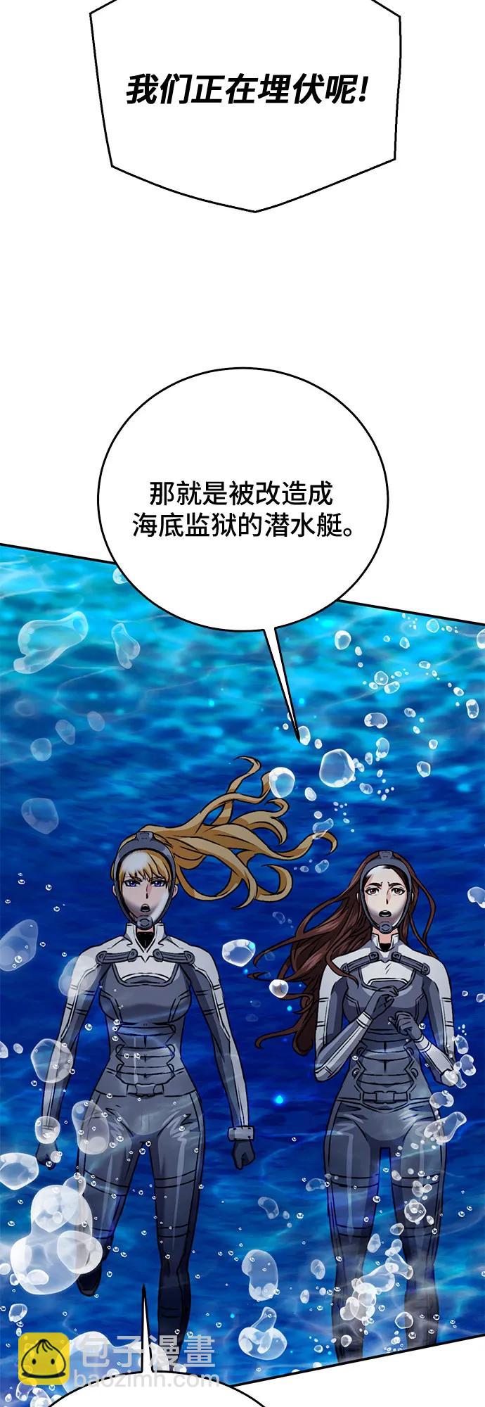 第132话35