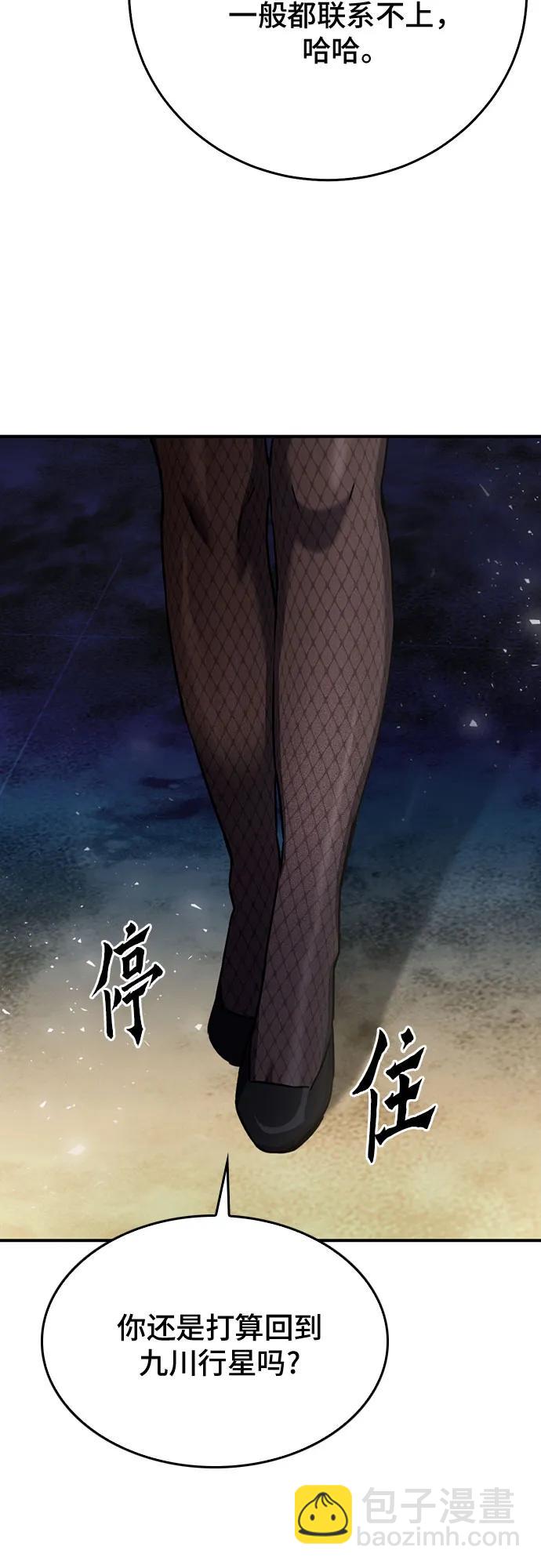 第132话4