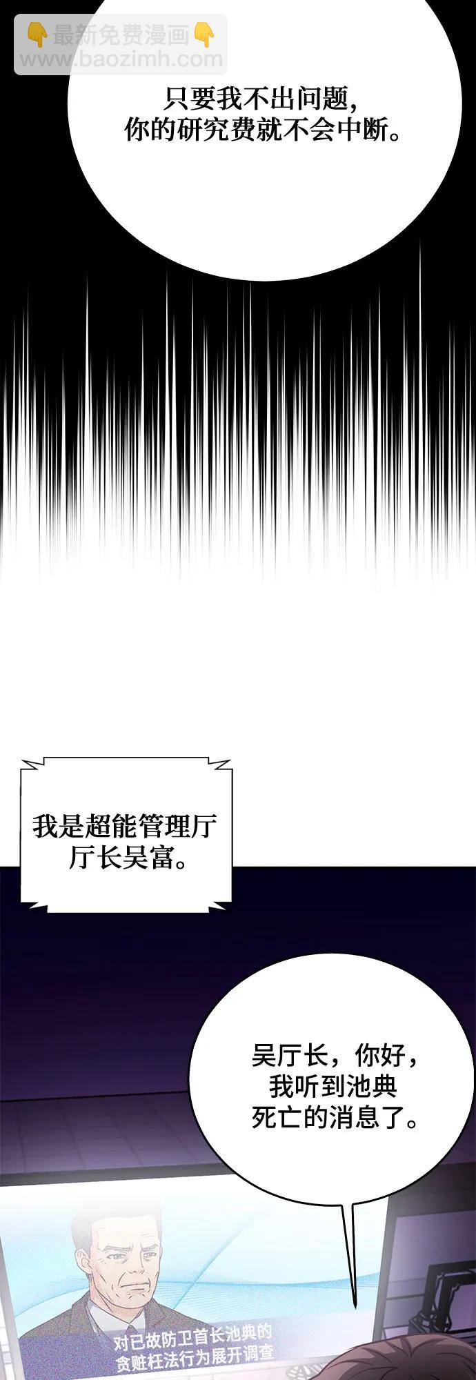 第132话43