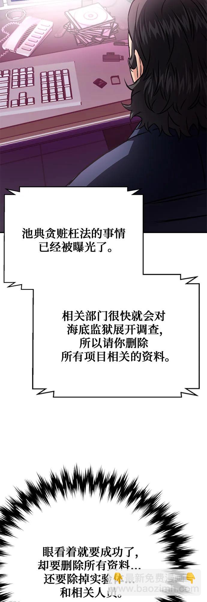 第132话44