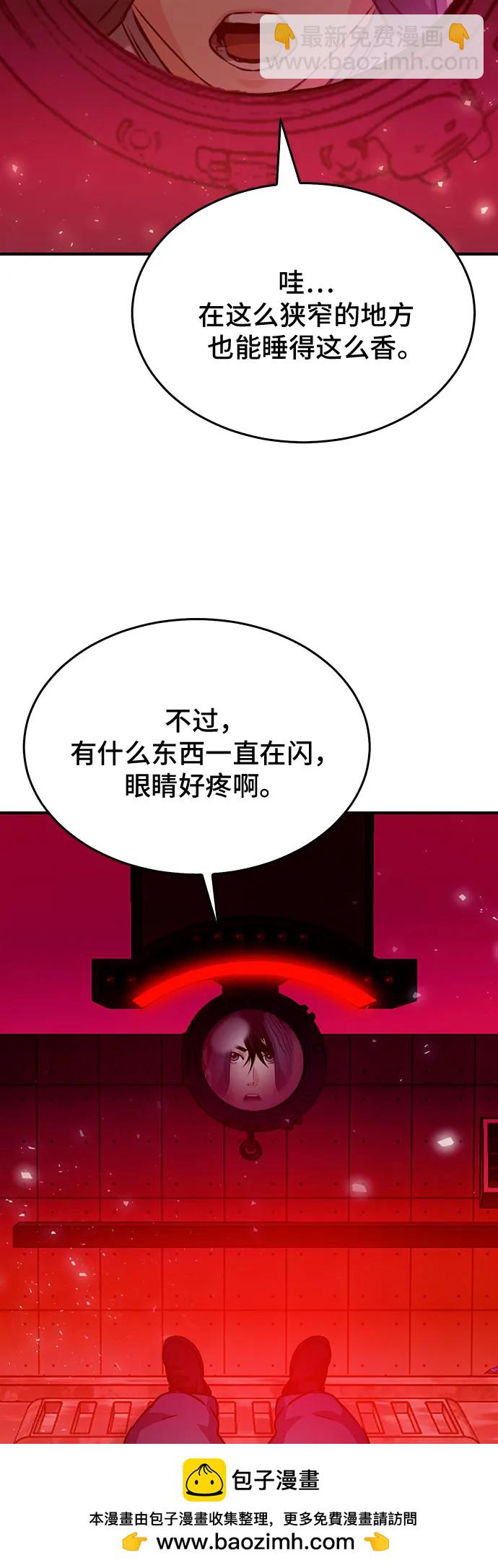 第132话49