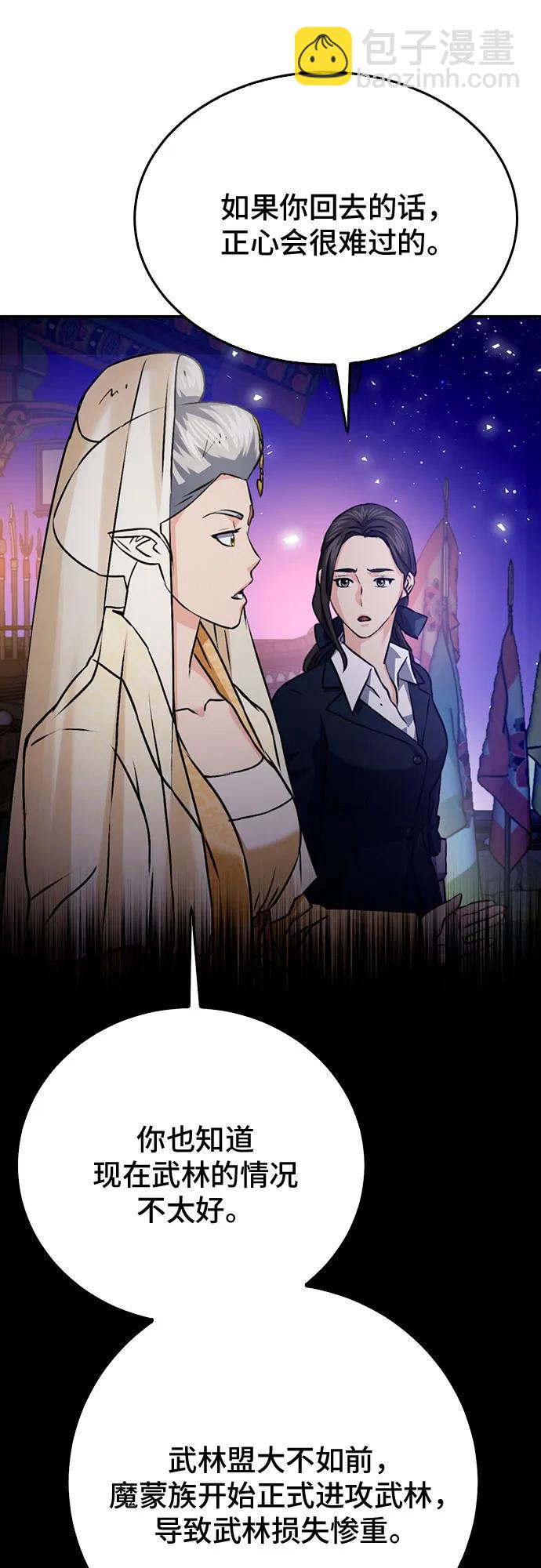第132话5