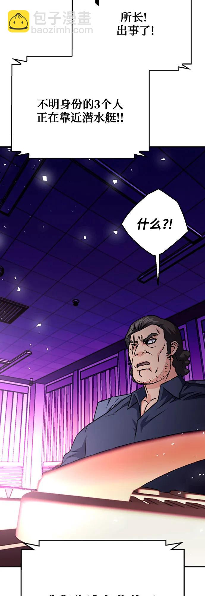 第132话51