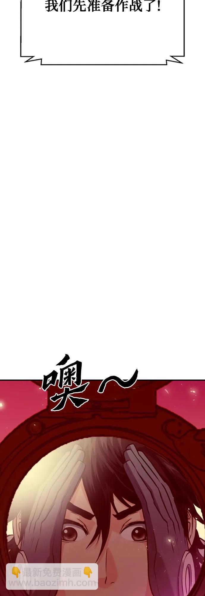 第132话52