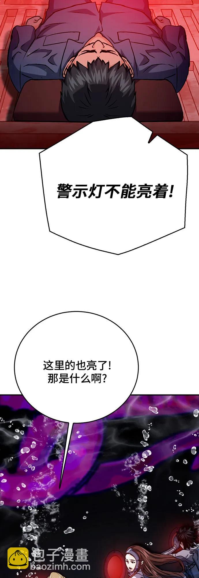 第132话54