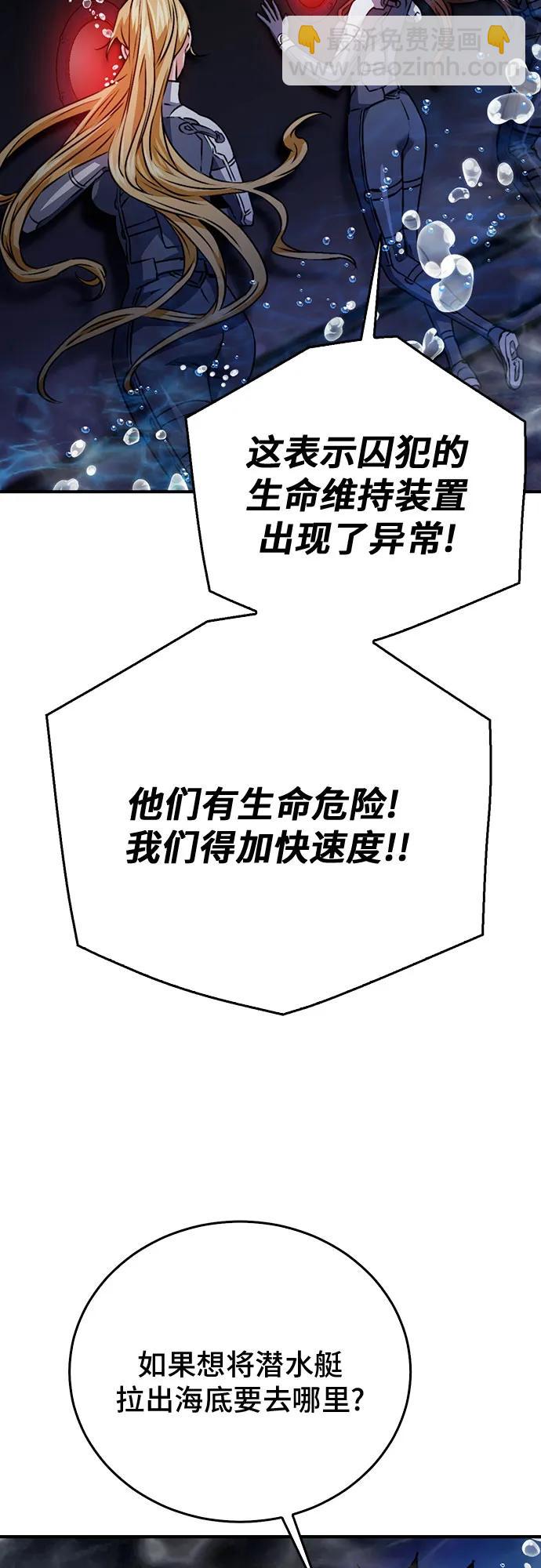 第132话55