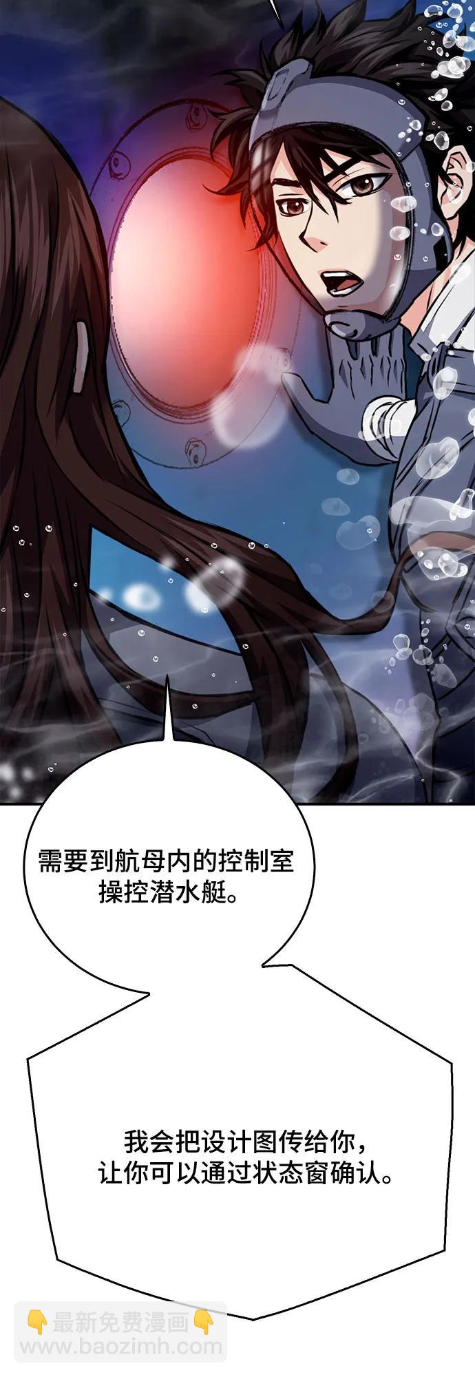 第132话56