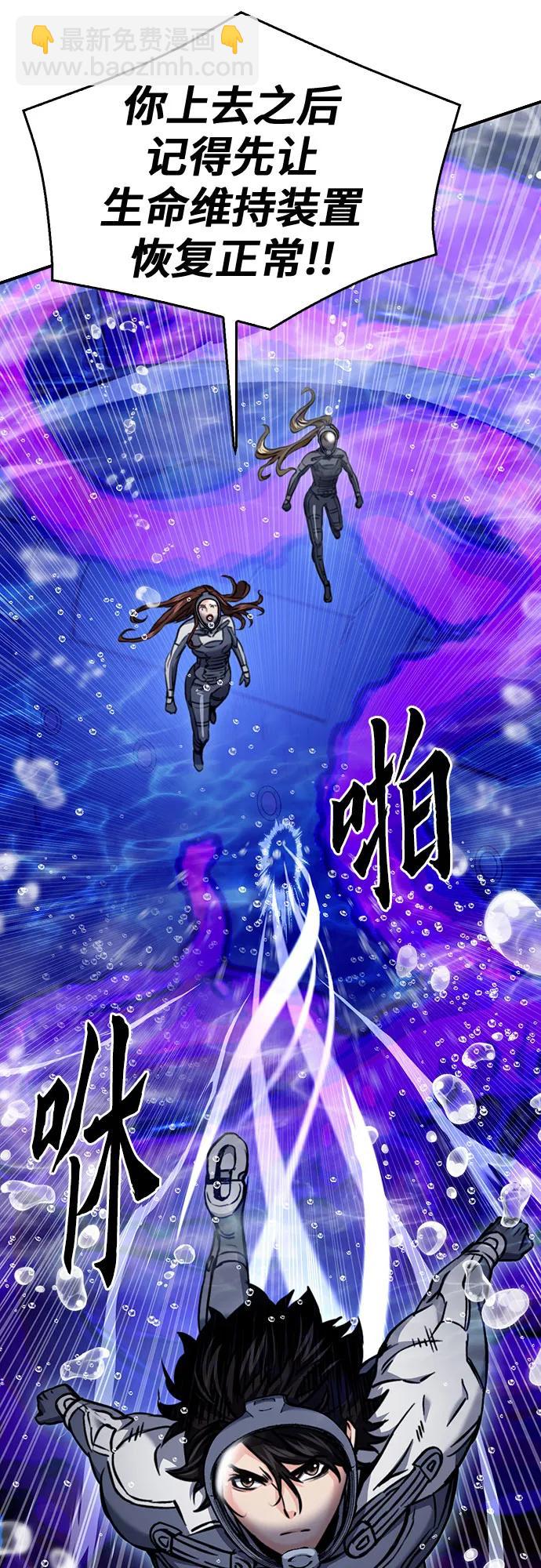 第132话59