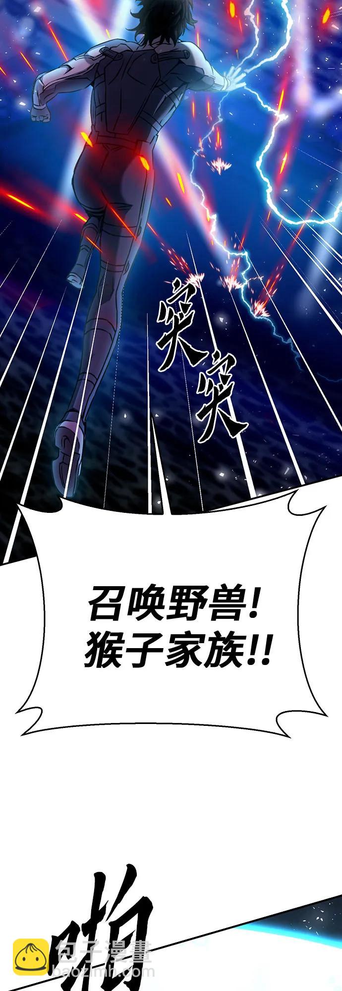 第132话62