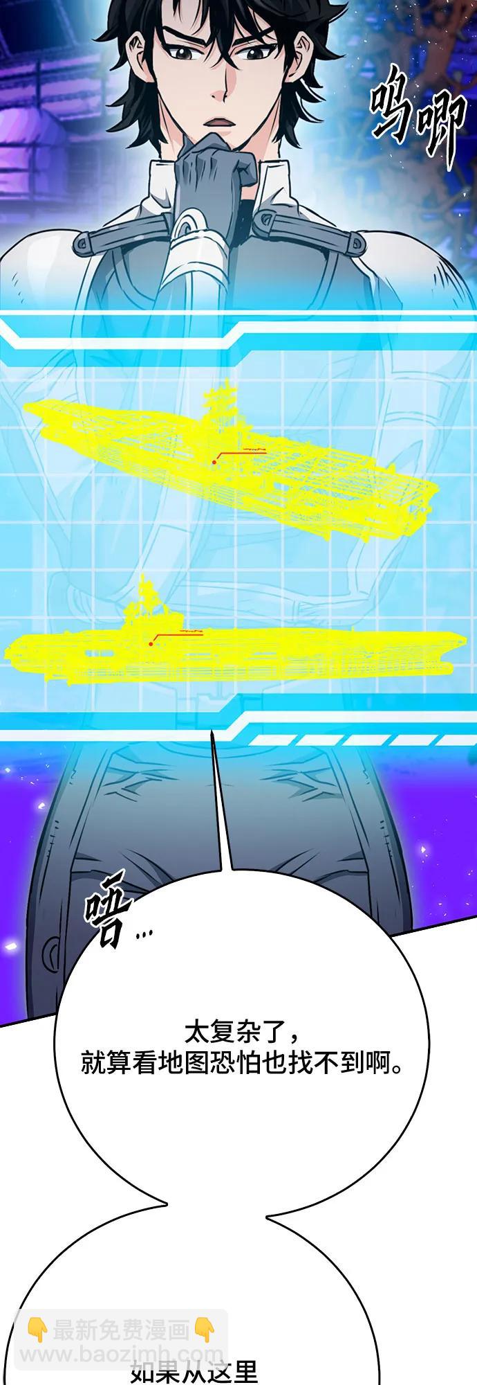第132话69