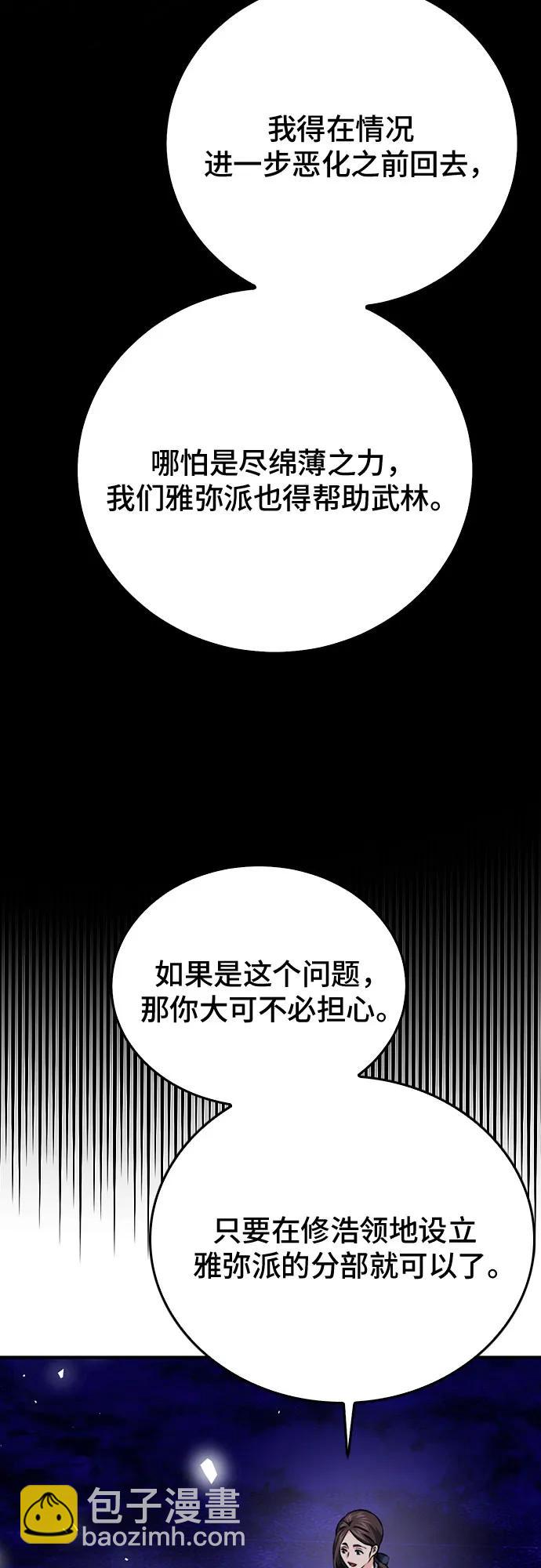 第132话7