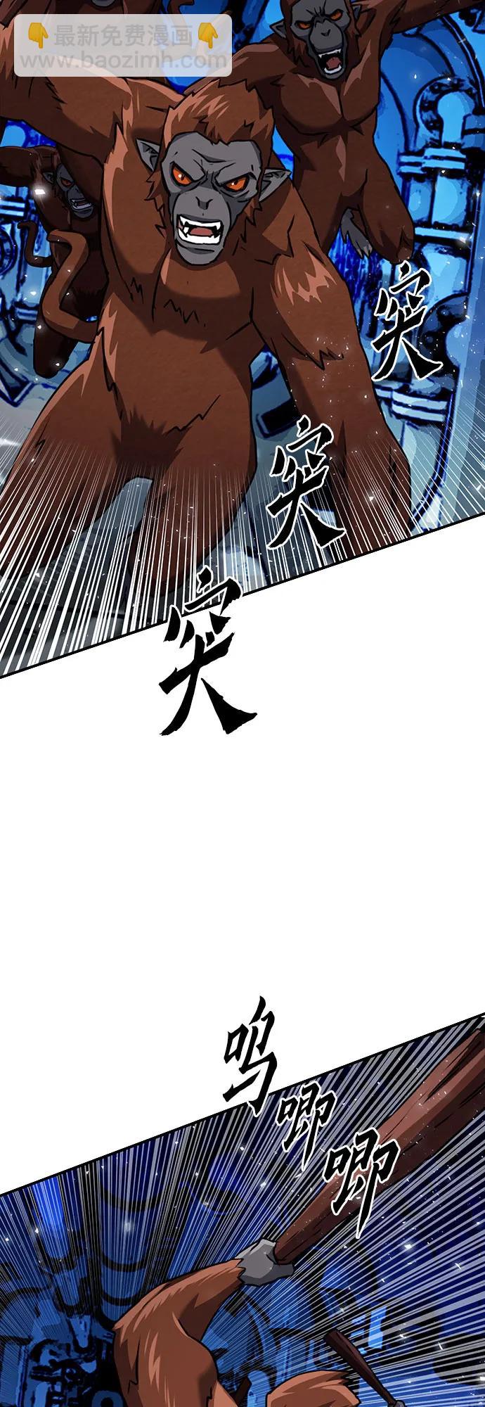 第132话71