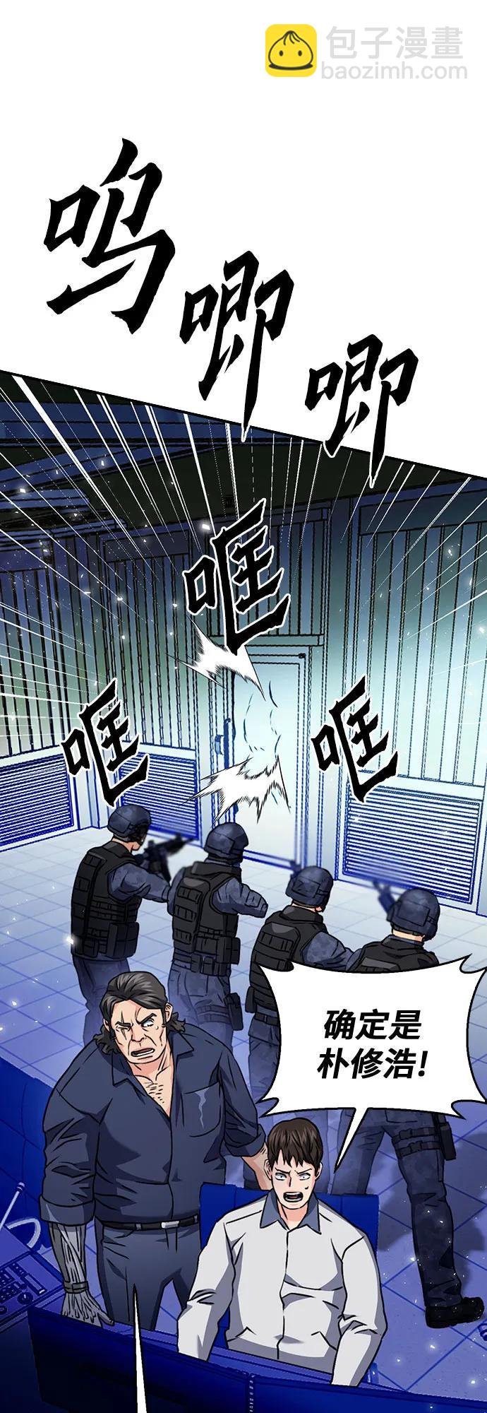 第132话73