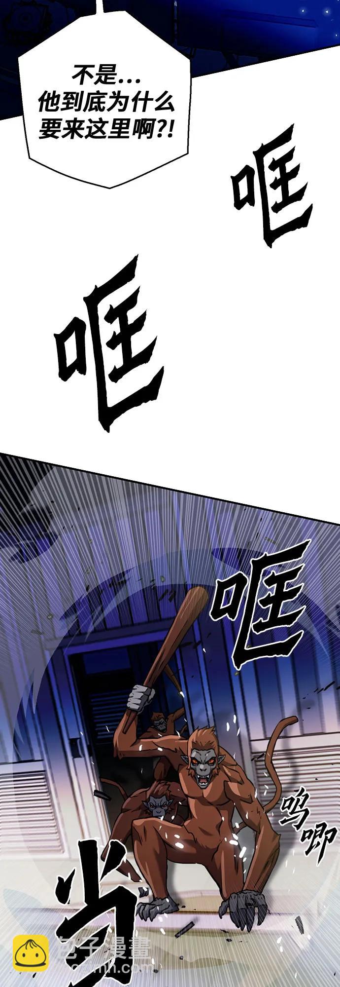 第132话74