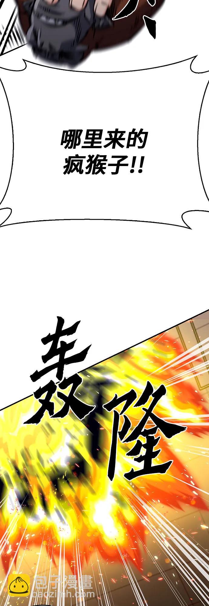第132话77