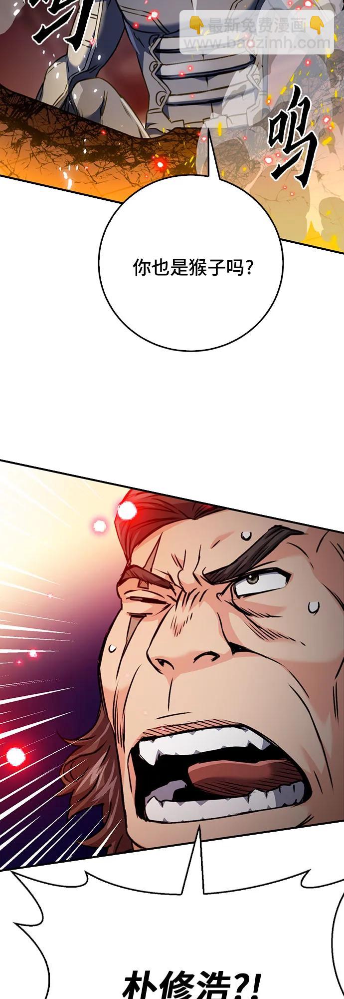 第132话79