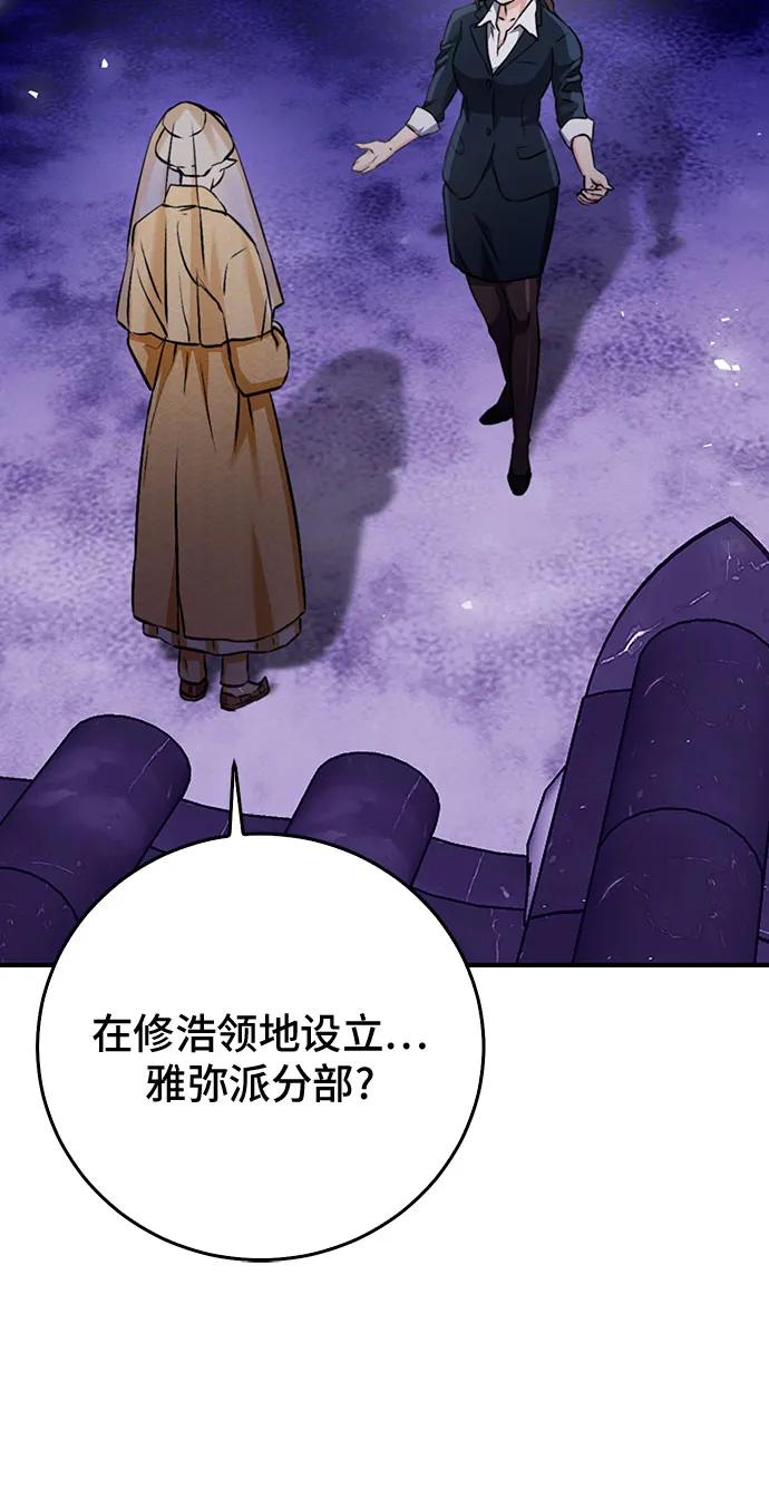 第132话8