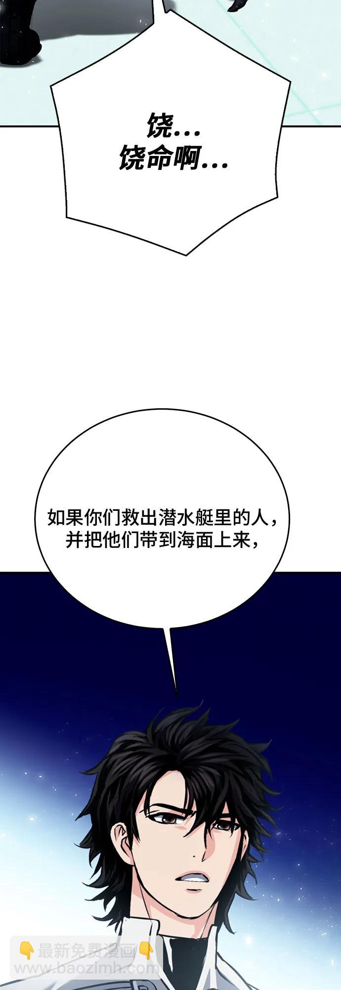 第132话86