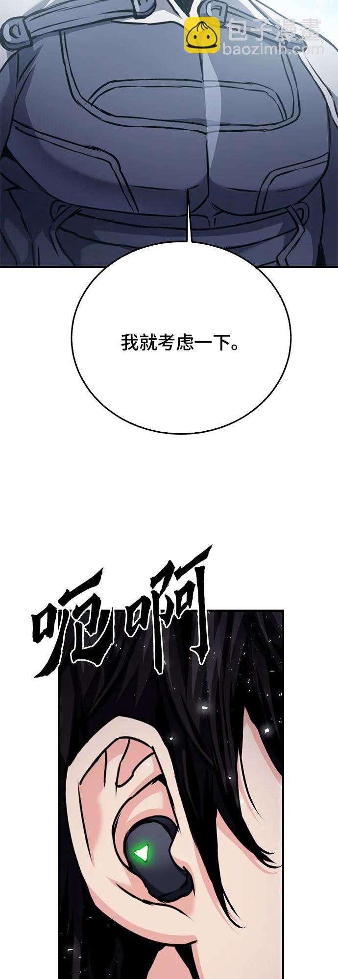 第132话87