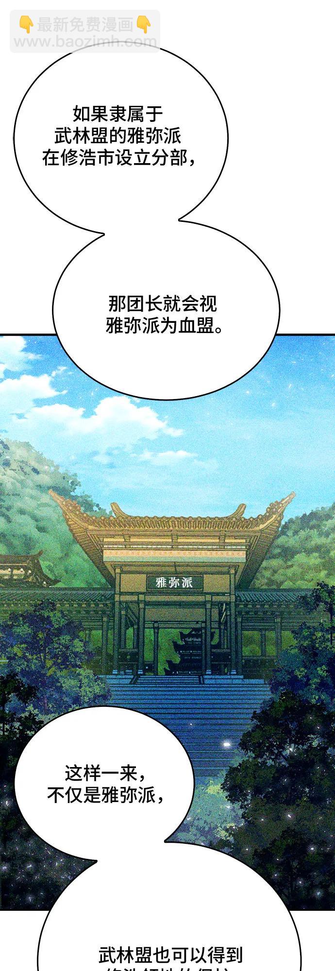 第132话9