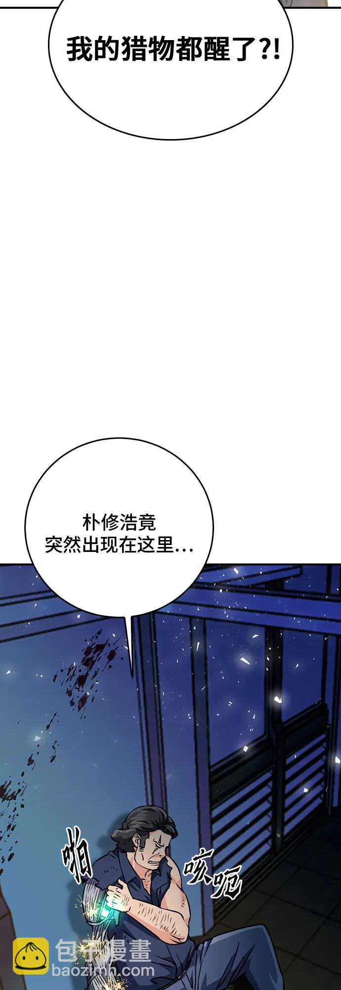 第132话92