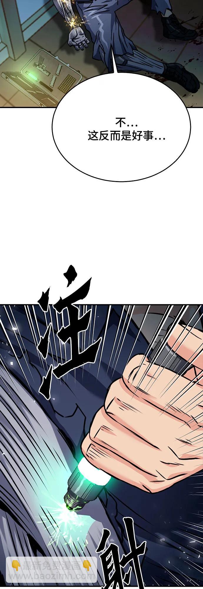 第132话93
